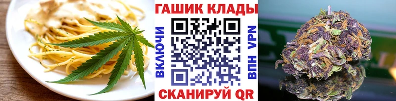 где продают наркотики  Малаховка  Еда ТГК марихуана 