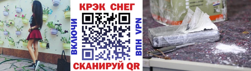 COCAIN Боливия  Малаховка 