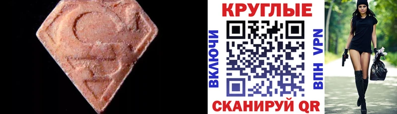 Ecstasy louis Vuitton  Малаховка 