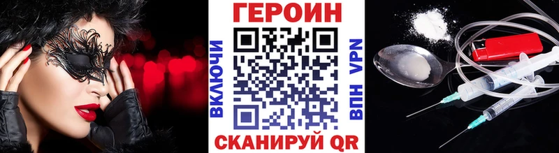 ссылка на мегу зеркало  Малаховка  Героин Heroin  где можно купить наркотик 