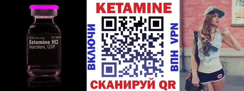 Кетамин ketamine  Малаховка 