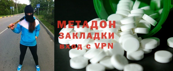 мяу мяу кристалл Заволжье
