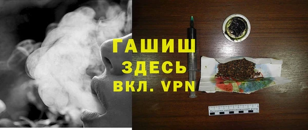 ПСИЛОЦИБИНОВЫЕ ГРИБЫ Заводоуковск