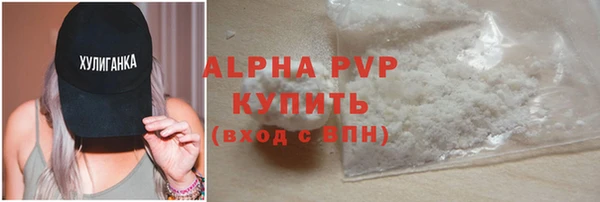 сатива Алексин