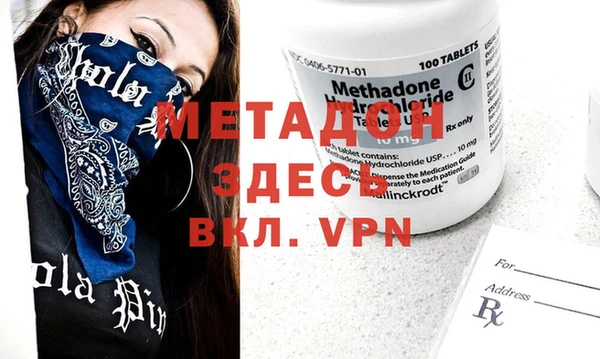 MDMA Елабуга