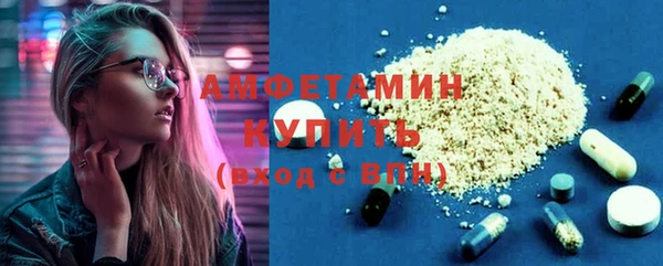сатива Алексин