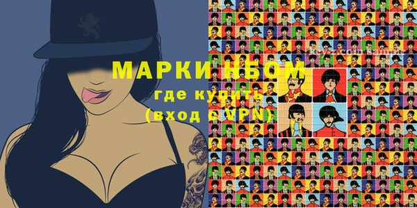 наркотики Алзамай
