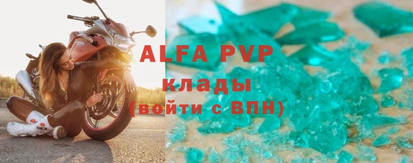 бошки Алексеевка