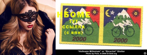 сатива Алексин