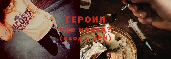 наркотики Алзамай