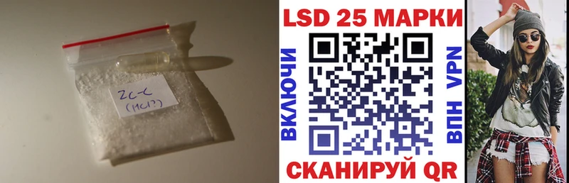mega ссылки цены Малаховка ЛСД экстази ecstasy