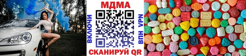 дарнет шоп  Малаховка  МДМА VHQ 