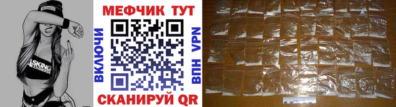 МЯУ-МЯУ кристаллы  Малаховка 