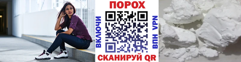 купить наркоту  Малаховка  Первитин мет 