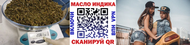 ТГК концентрат  Малаховка 