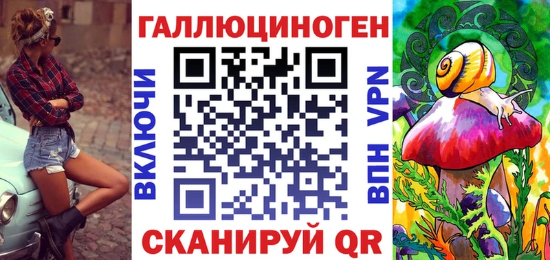 Псилоцибиновые грибы мухоморы  Малаховка 