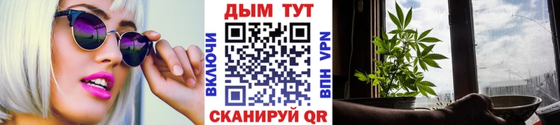 сайты даркнета состав  купить   Малаховка  Марихуана гибрид 